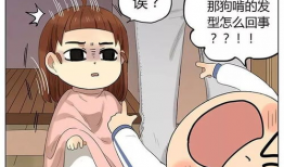 剪头发漫画,剪发过程中的趣味瞬间