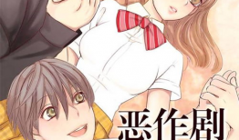 漫画 家政妇,揭秘家庭背后的温馨与挑战