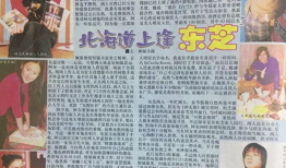 娱乐圈故事会吃瓜,揭秘明星背后的那些事儿