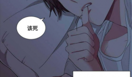 bl腐漫画,浪漫纠葛，甜蜜诱惑