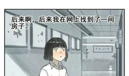 异乡人漫画,漫画中的漂泊与寻根